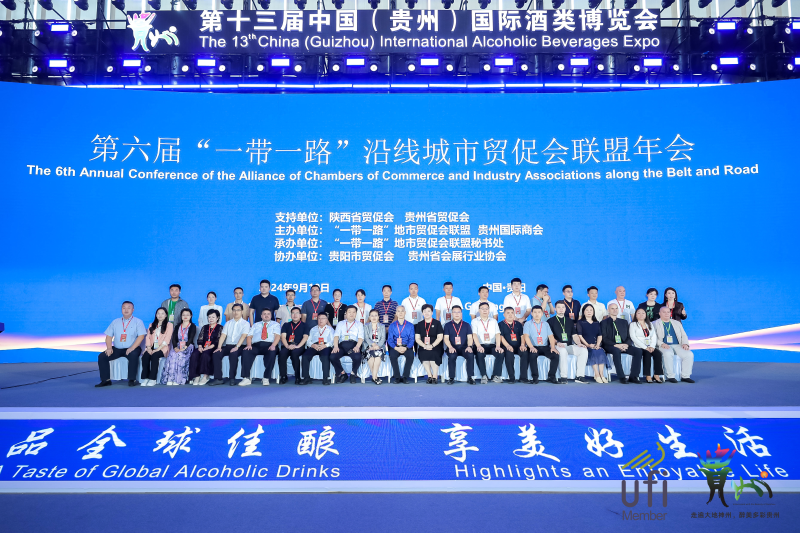 巴中市貿促會應邀參加第六屆“一帶一路”沿線城市貿促會聯盟年會